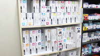 ひまわり薬局高師店の漢方薬