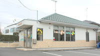 ひまわり薬局睦沢店の外観