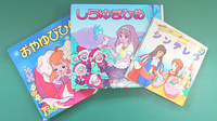 ひまわり薬局睦沢店のキッズ用品