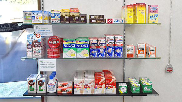 みずほ薬局長南店の一般医薬品