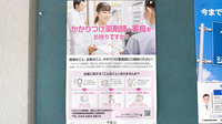 里見薬局のかかりつけ薬局対応