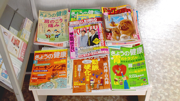 里見薬局の書籍
