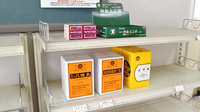 里見薬局の一般医薬品
