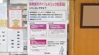 江原台薬局のジェネリック対応