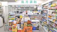 うすい駅前薬局の受付/カウンター