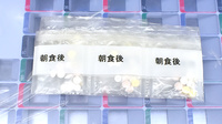 うすい駅前薬局の一包化対応