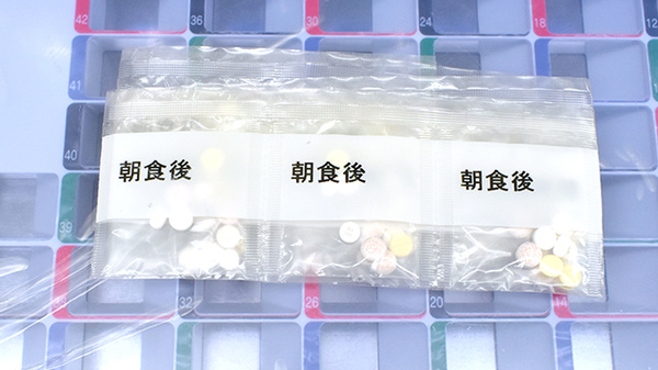 うすい駅前薬局の一包化対応