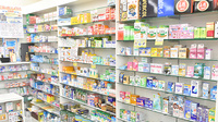 うすい駅前薬局の一般医薬品