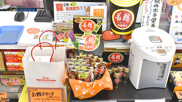 うすい駅前薬局の一般医薬品