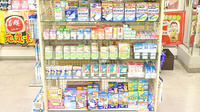 うすい駅前薬局の雑貨品