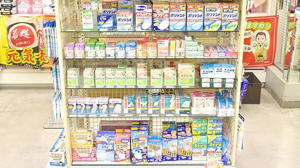 うすい駅前薬局の雑貨品