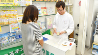 うすい駅前薬局の服薬指導対応