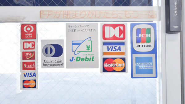 あやめ薬局下志津店のクレジットカード対応