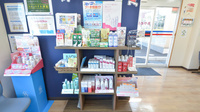 あやめ薬局下志津店の化粧品