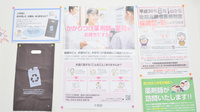 あやめ城西薬局のかかりつけ薬局対応