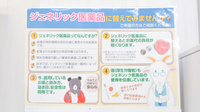 あやめ薬局江原台店のジェネリック対応