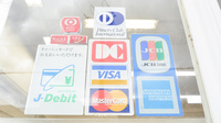 あやめ薬局江原台店のクレジットカード対応