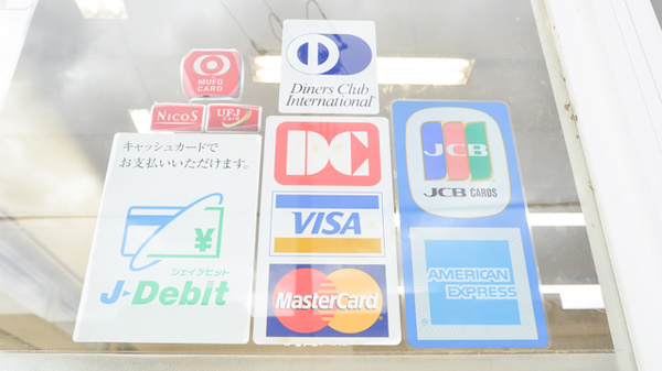 あやめ薬局江原台店のクレジットカード対応