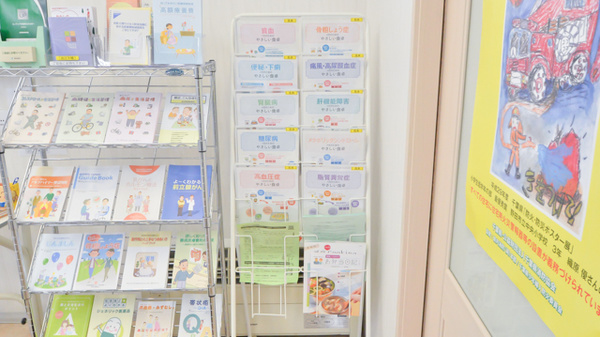 あやめ薬局江原台店の冊子