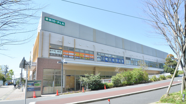 あやめ薬局　ビオトピア店の外観