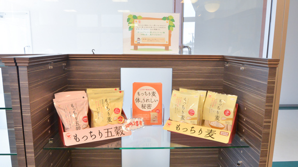 あやめ薬局　ビオトピア店の健康食品