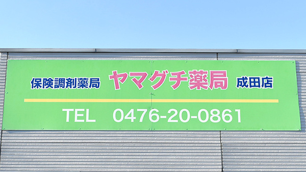 看板