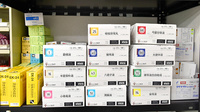 ヤマグチ薬局　成田店の漢方薬