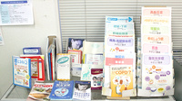 ヤマグチ薬局　成田店の冊子