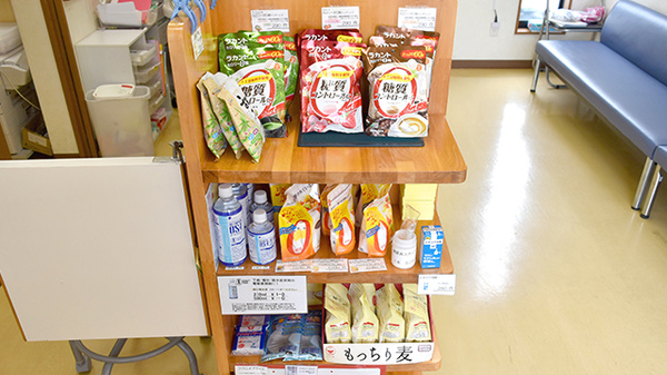 とまと薬局の健康食品