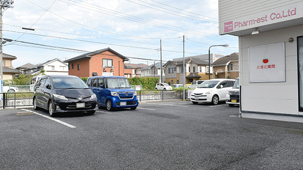 とまと薬局の駐車場