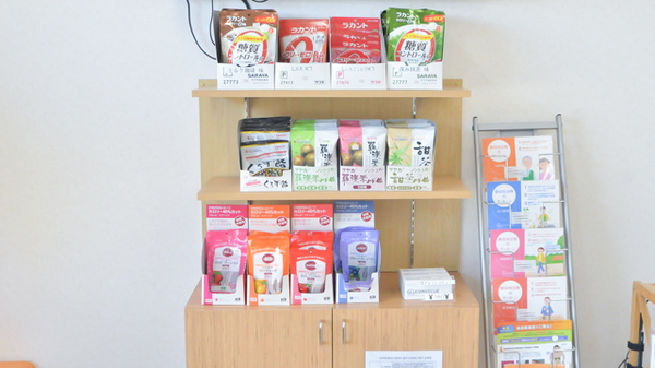 あやめ薬局飯田町店の健康食品