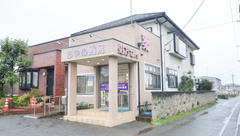 あやめ薬局八街店の外観