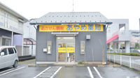 あやめ薬局西の原店の外観