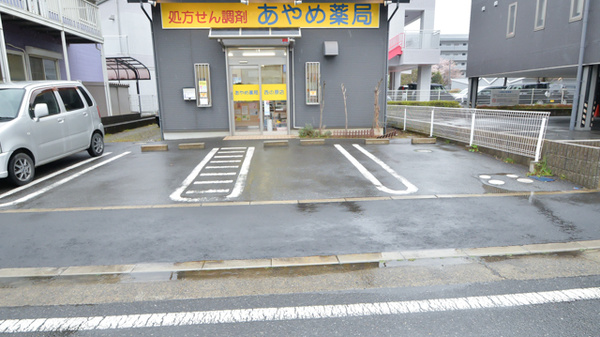あやめ薬局西の原店の駐車場