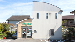 なのはな薬局白井店の外観