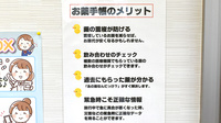 げんき調剤薬局のお薬手帳
