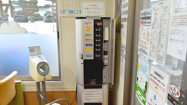げんき調剤薬局のフリーサービス