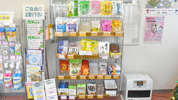 げんき調剤薬局の健康食品