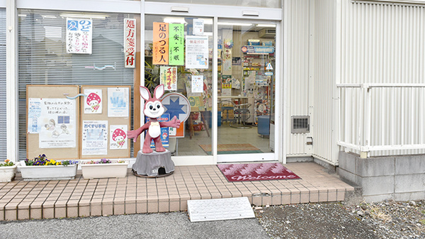 入口