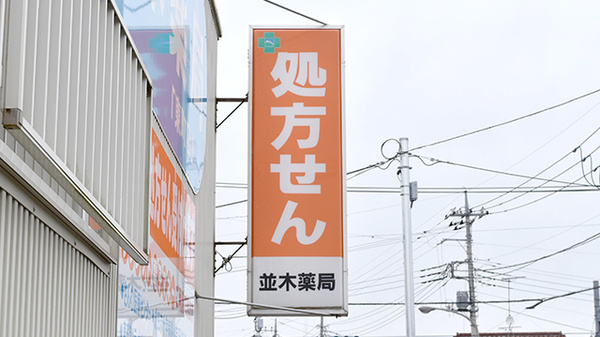 看板
