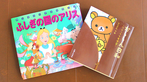 キッズ用品
