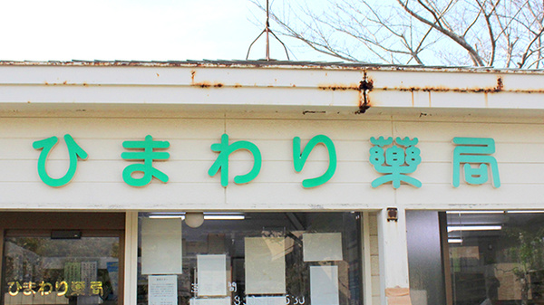看板