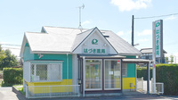 はづき薬局の外観