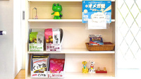 はづき薬局の健康食品