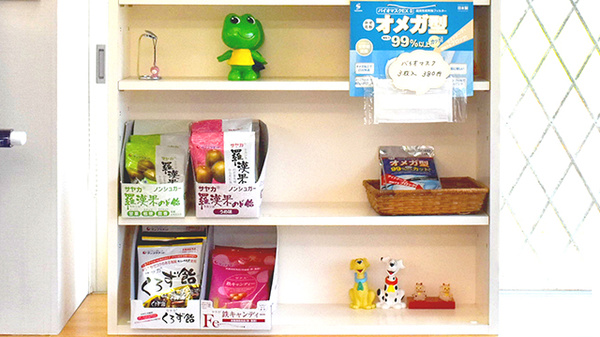 はづき薬局の健康食品