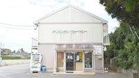 オリエンタルファーマシーの外観