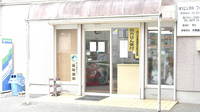 オリエンタルファーマシーの入口