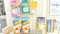 オリエンタルファーマシーの雑貨品