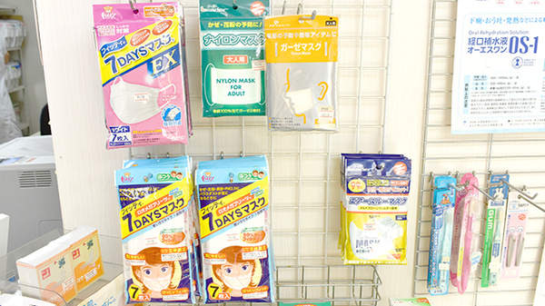 オリエンタルファーマシーの雑貨品