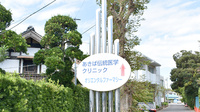 オリエンタルファーマシーの看板